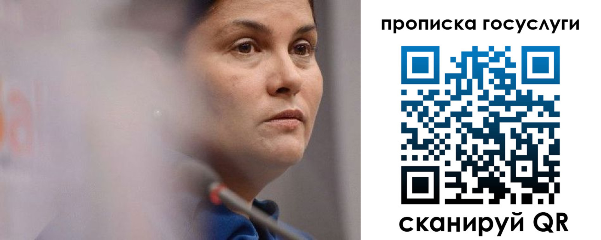 временная регистрация собственник в Закаменске