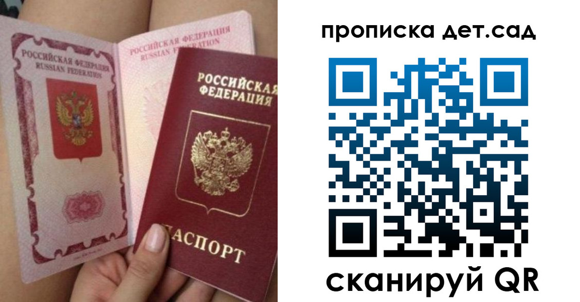 форма 3 в Закаменске