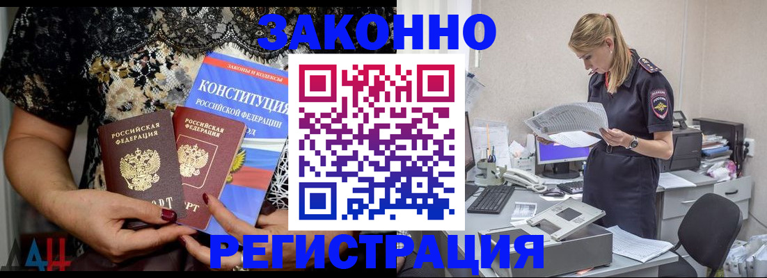 пропишу в квартире в Закаменске